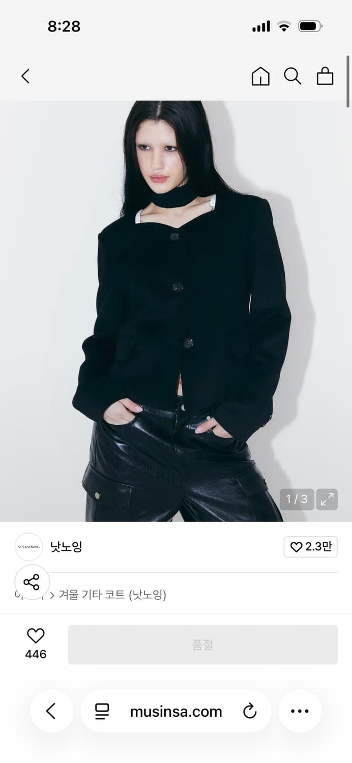 낫노잉 하트넥 초커 울 자켓 상품이미지1