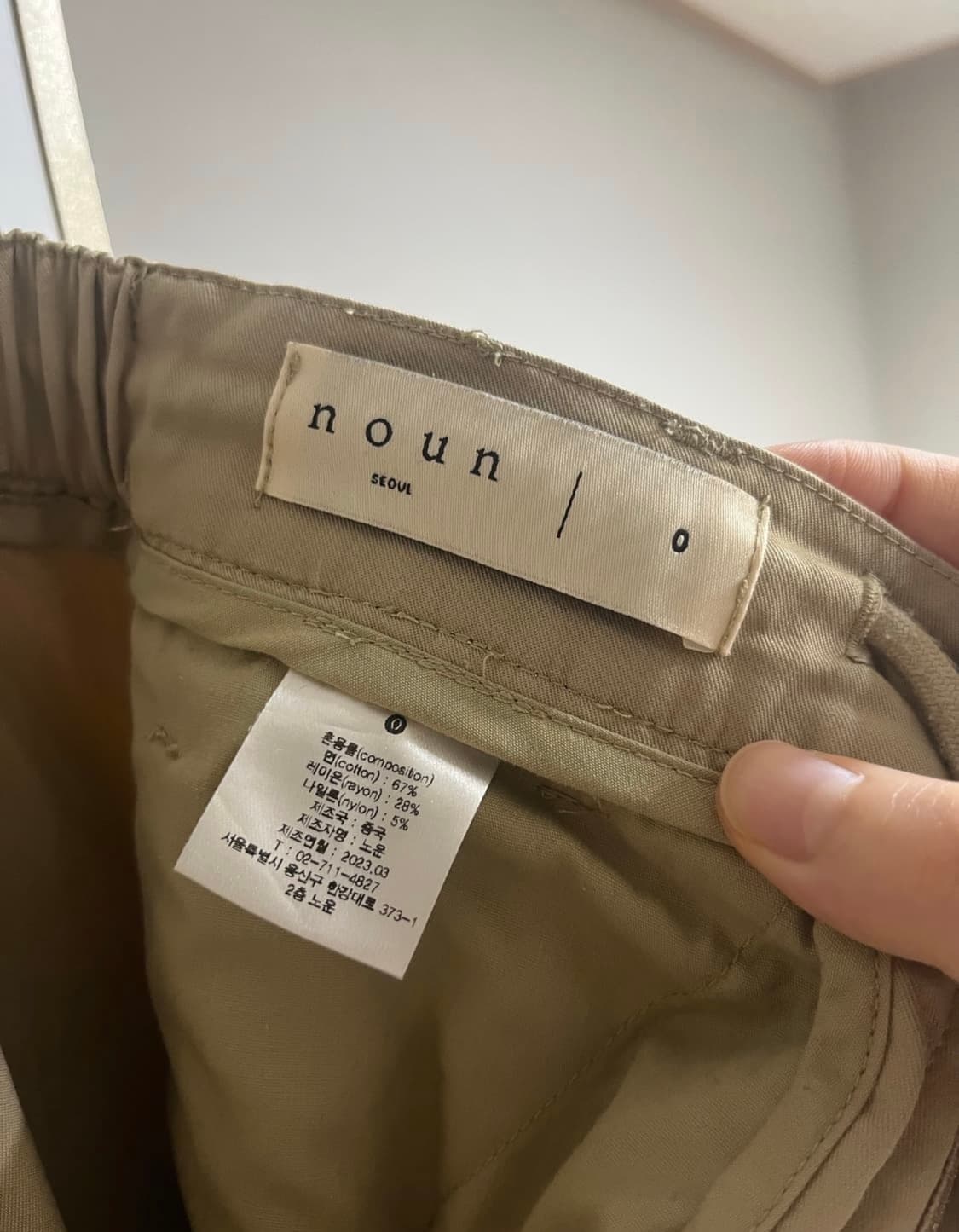 노운 멀티팬츠 0 상품이미지3