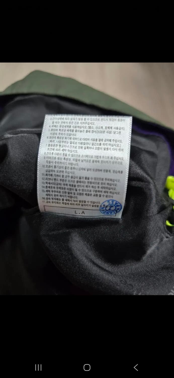 뉴발란스 UNI 유틸리티 카고 바람막이자켓. 
싸이즈 100~105. 새 상품이미지10
