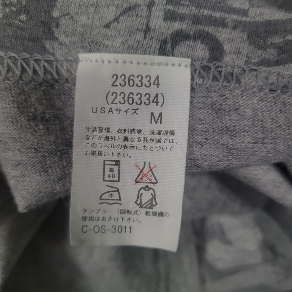 아디다스 USA 빈티지 90s 아카이브 시그니처 셔츠 상품이미지7