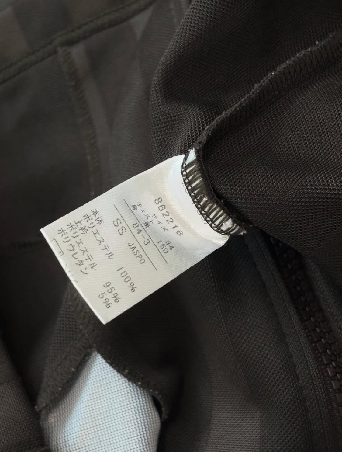 Puma 퓨마 브라운 트랙탑 상품이미지9