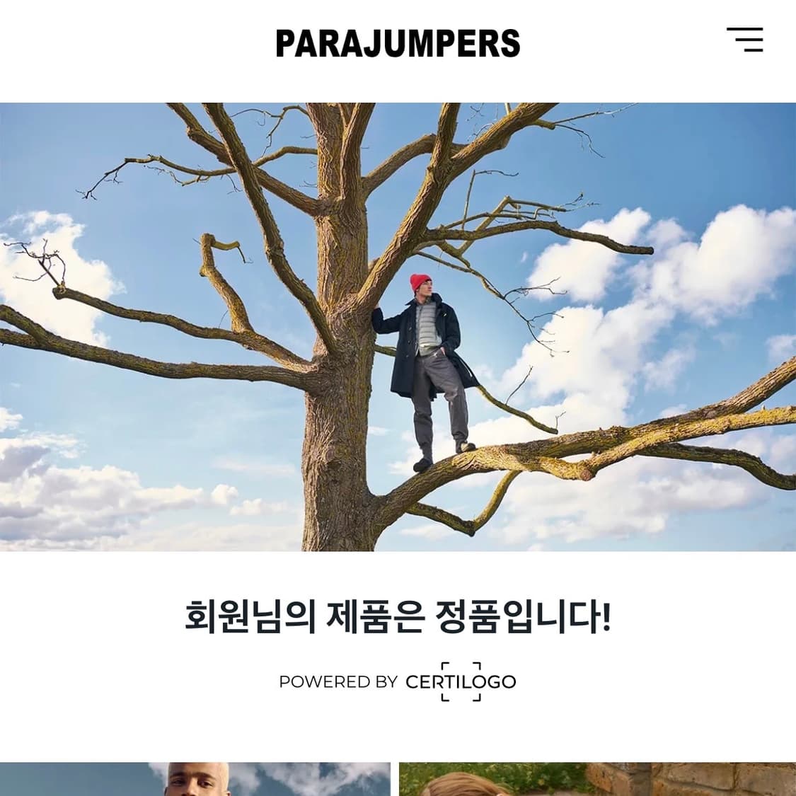 85 파라점퍼스 고비 마스터피스 남자 봄버 패딩 상품이미지5