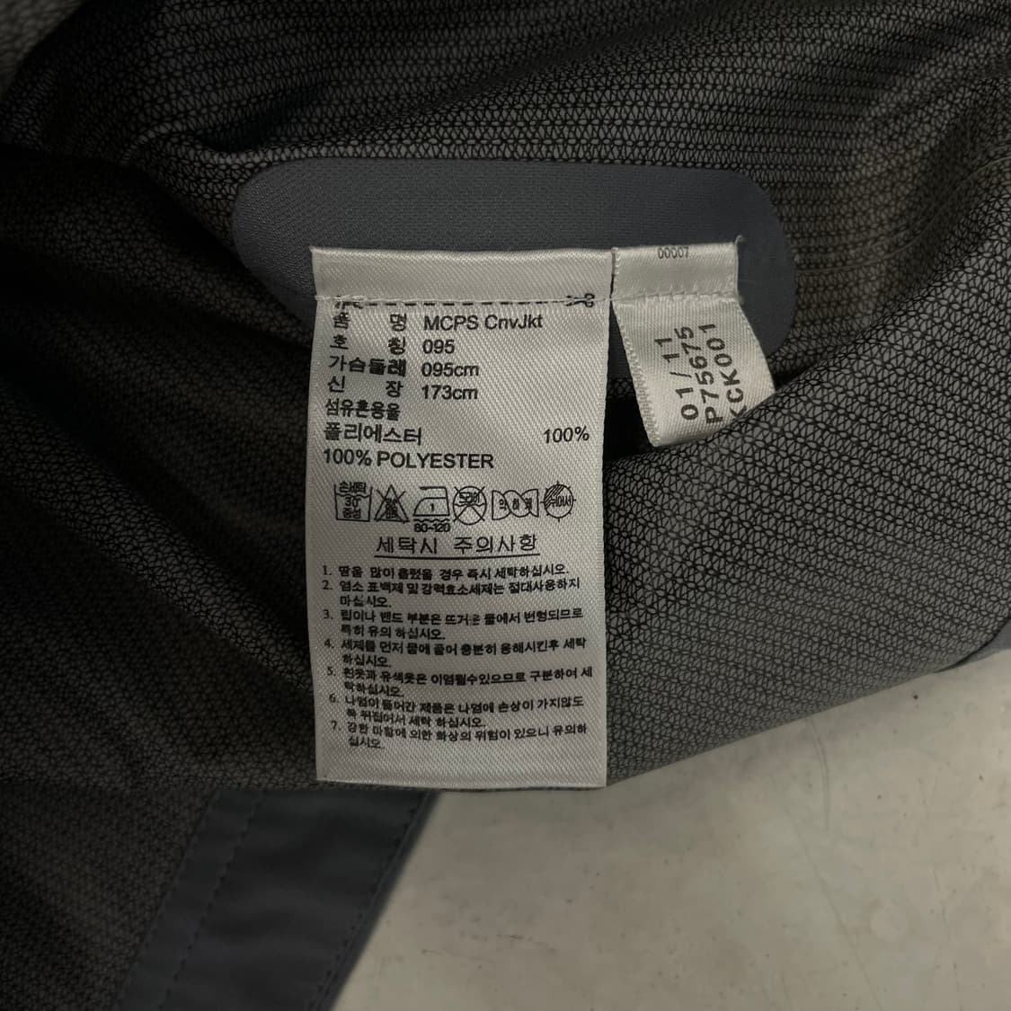 아디다스 3웨이 트랜스폼 나일론 자켓 상품이미지6