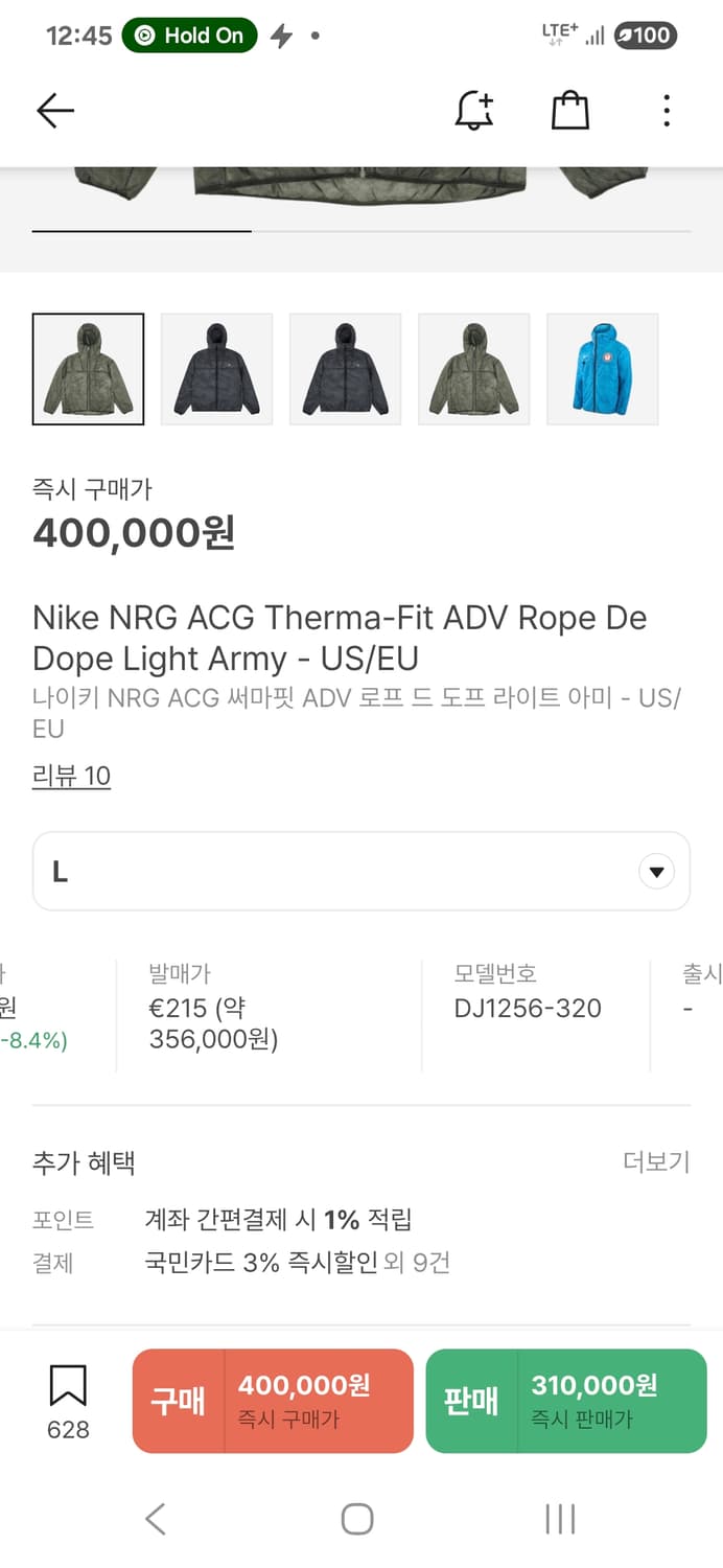 나이키 ACG 로프드도프 라이트아미 us 라지 경량 패딩 고프코어  상품이미지7