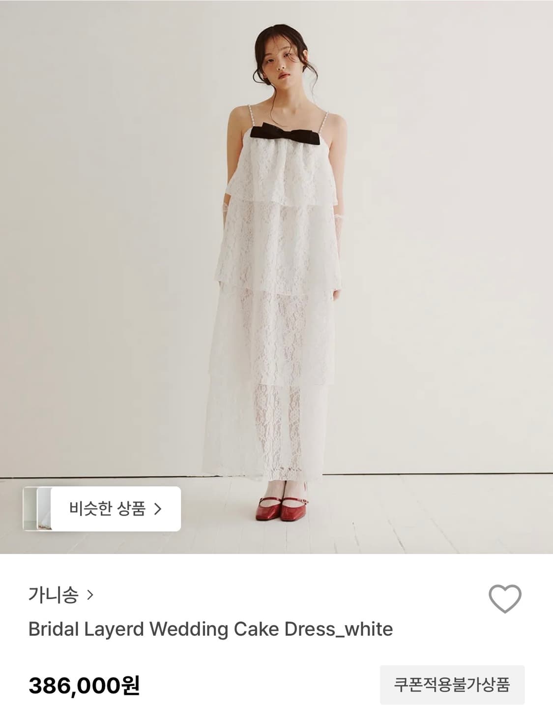 가니송 드레스 상품이미지1