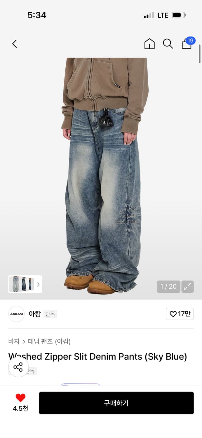 아캄 Washed Zipper Slit Denim 데님 상품이미지1