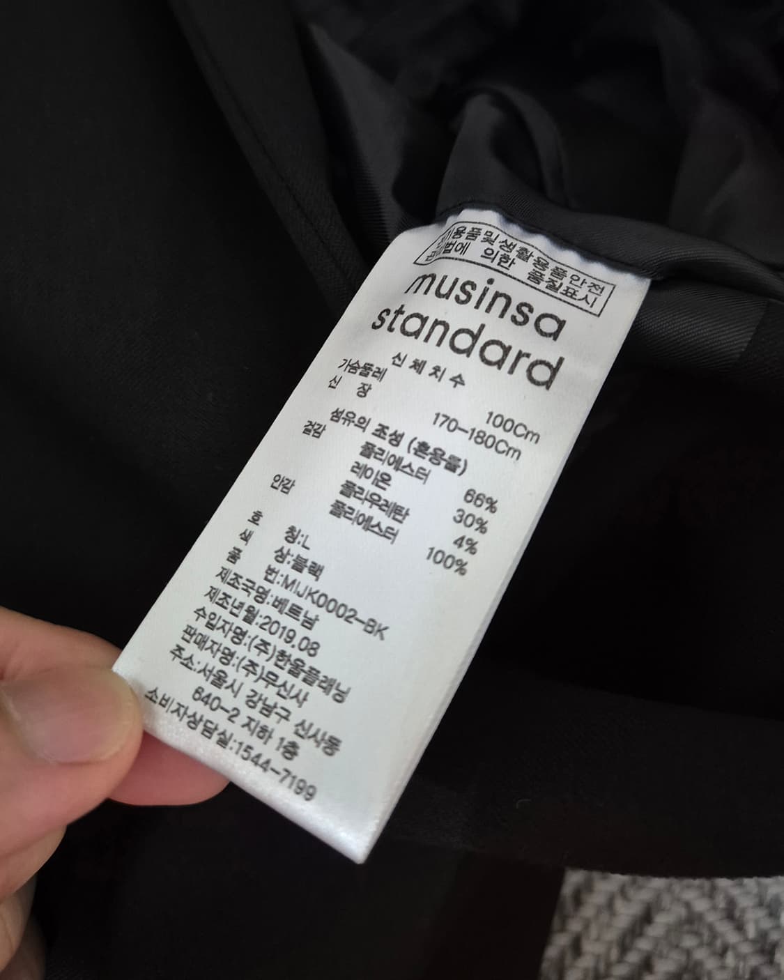 무신사스탠다드 베이직블레이저 블랙 L 상품이미지3