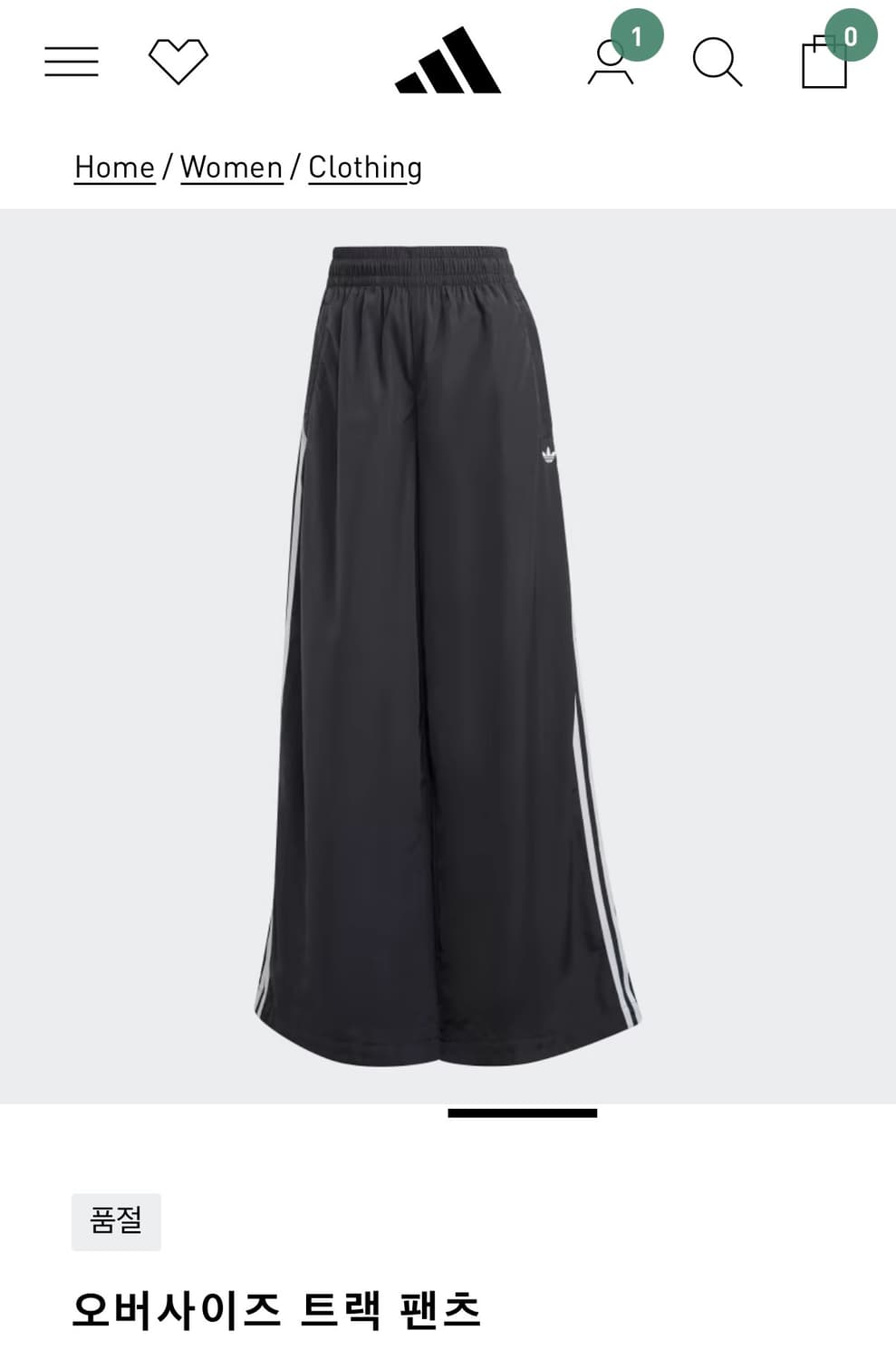 아디다스 오버사이즈 트랙 팬츠 M사이즈 상품이미지1
