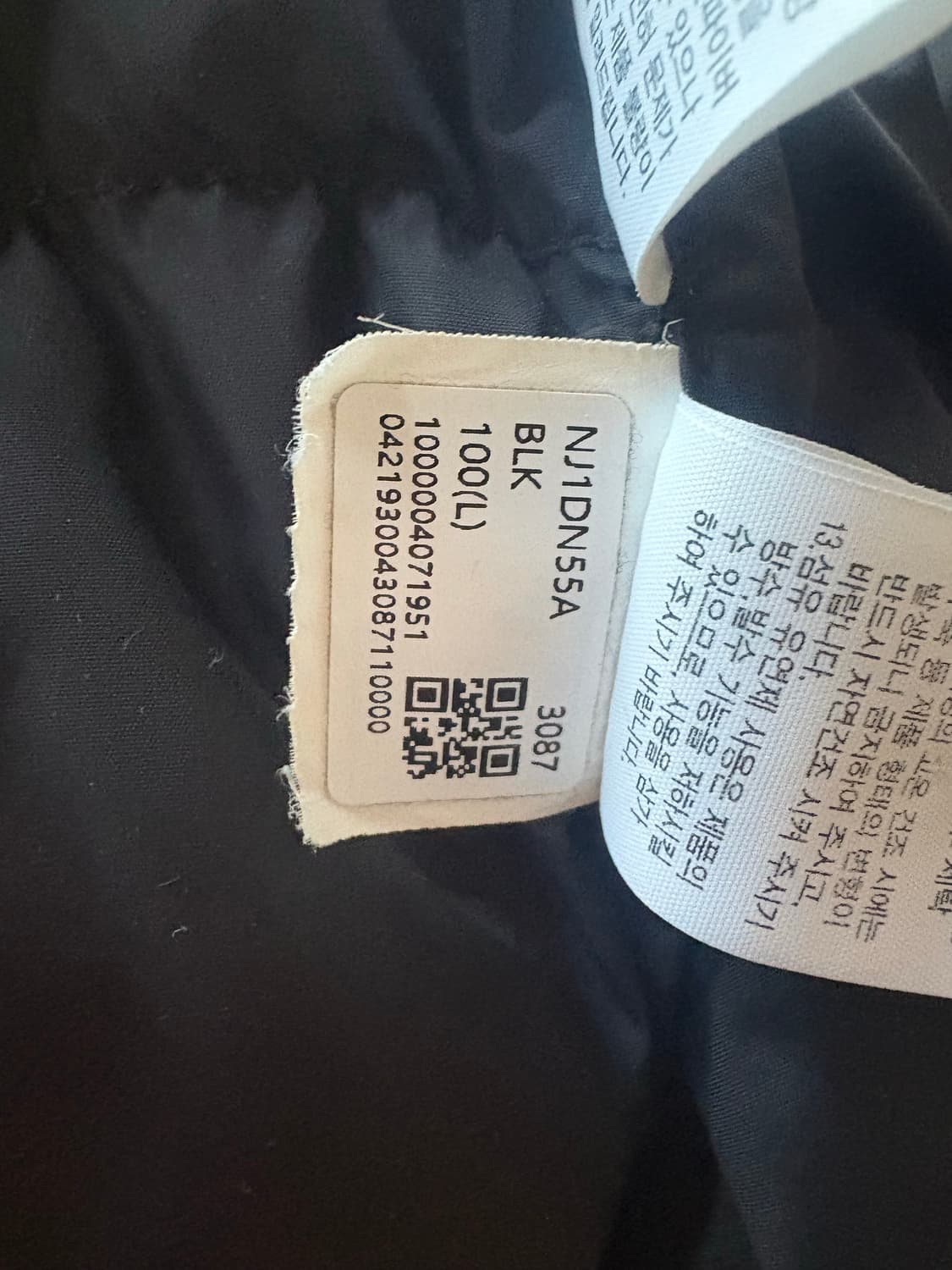 노스페이스 1996 눕시 L 상품이미지3