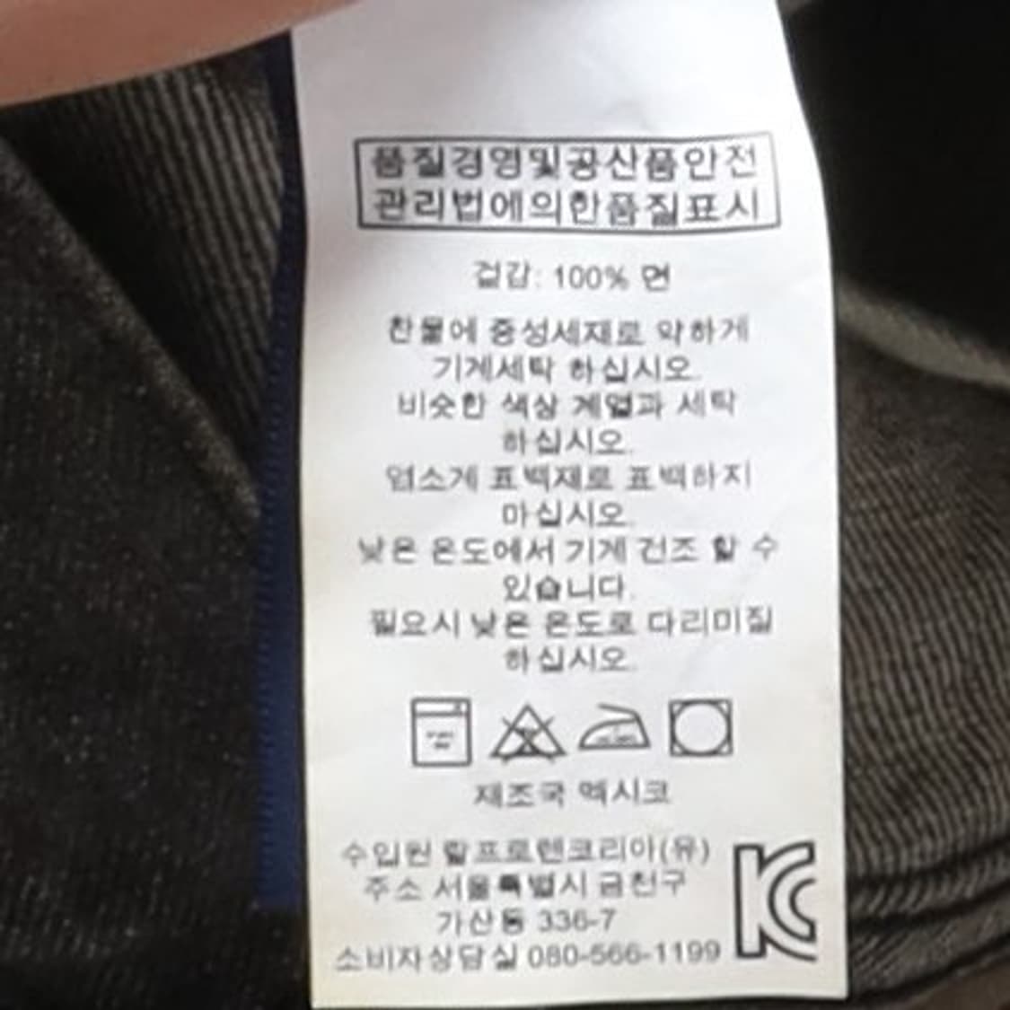 폴로 랄프로렌 Polo by Ralph Lauren Pants 상품이미지9