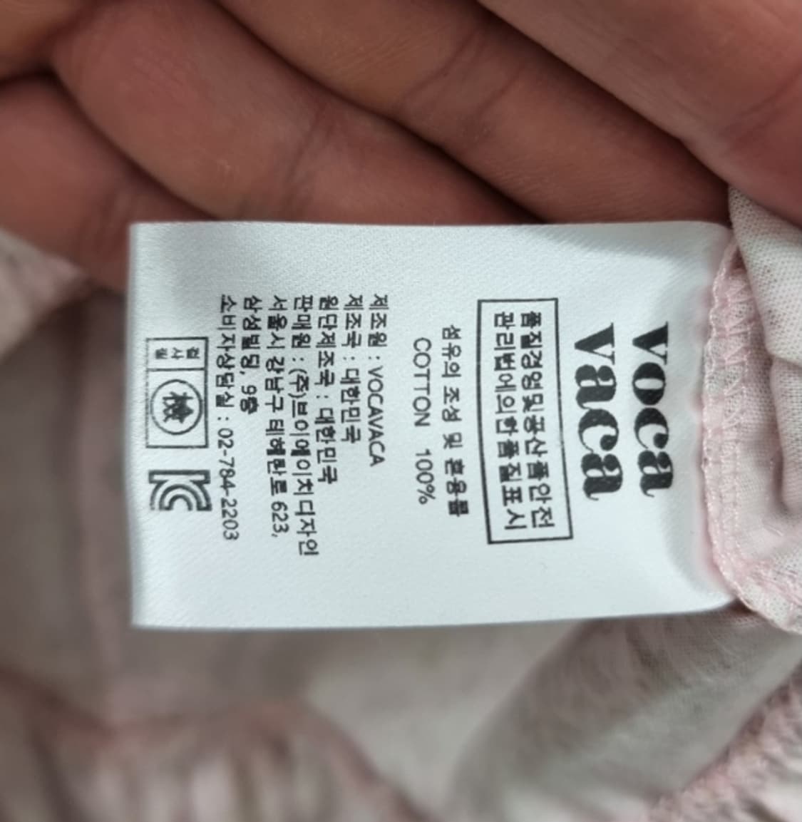 voca vaca (44~55) 상품이미지9