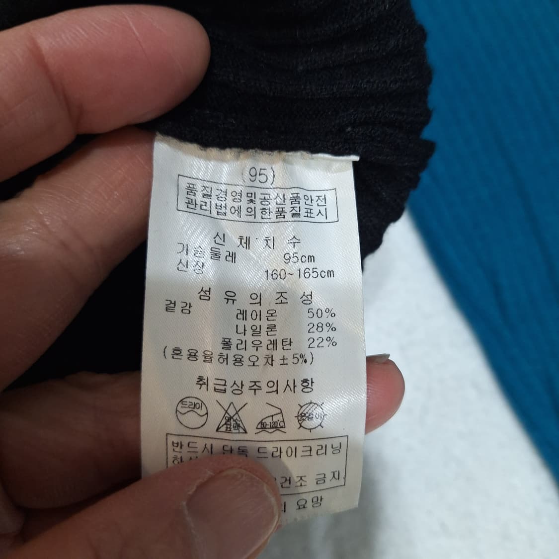 팜스프링골프  니트95 상품이미지3