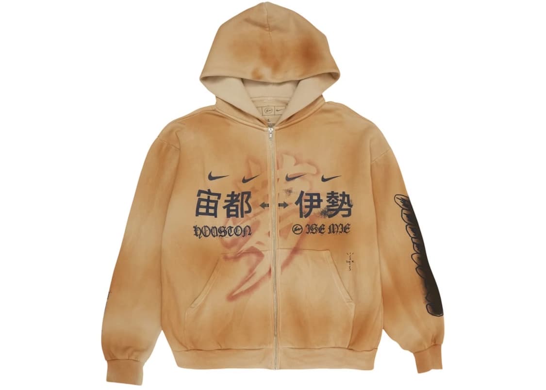 트래비스스캇 프라그먼트 나이키 후드집업 상품이미지2