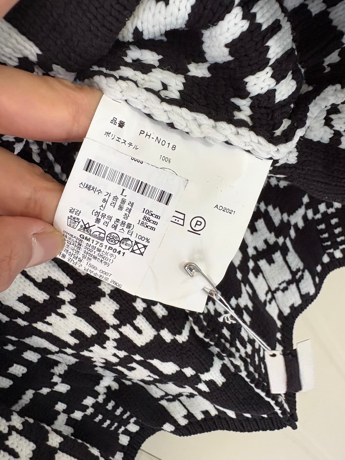 꼼데가르송 옴므 플러스 니트 상품이미지6