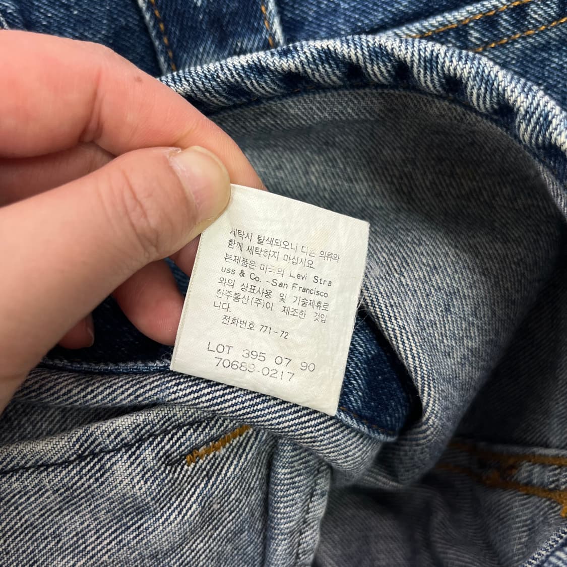 W 100 리바이스 90s 한주통상 크롭 데님 트러커 자켓 상품이미지7