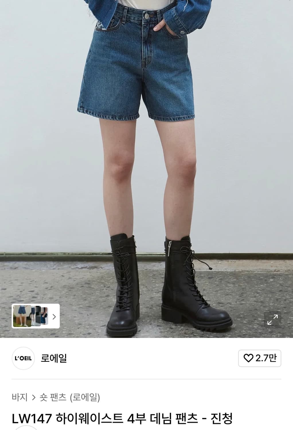 로에일 LW147 하이웨이스트 4부 데님 팬츠 진청 M 상품이미지1