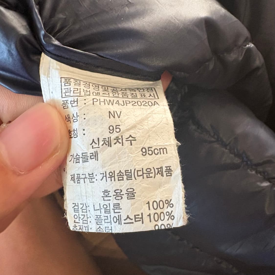 폴햄 라이트 구스다운 롱 패딩 95 상품이미지7