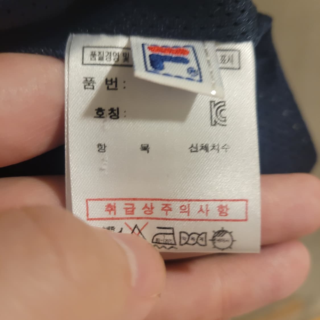 휠라 두산베어스 야구점퍼 100 상품이미지4