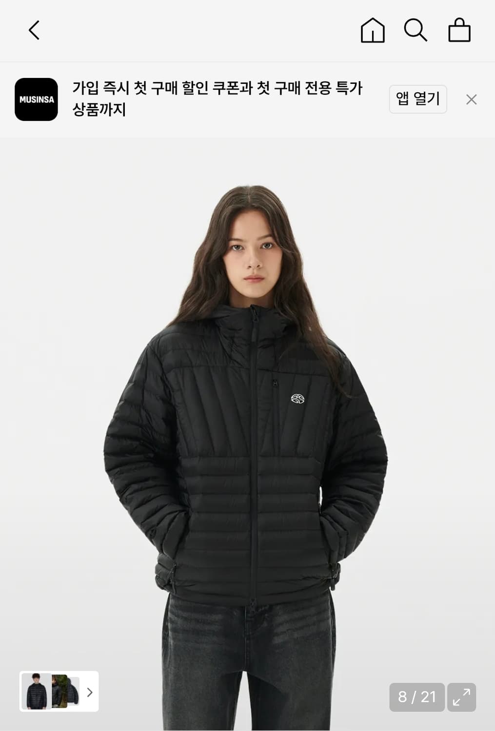 마하그리드 경량패딩 L(105) 상품이미지4