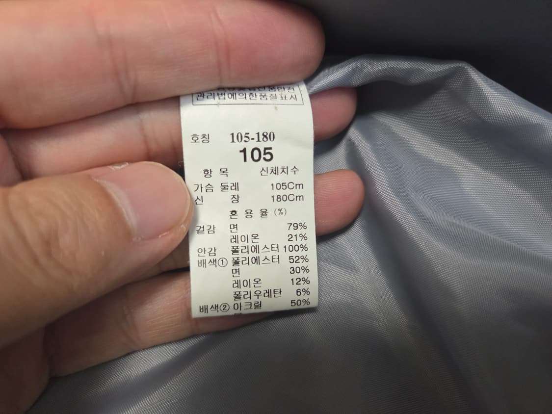 시스템 옴므 베색 스타디움 점퍼  상품이미지5