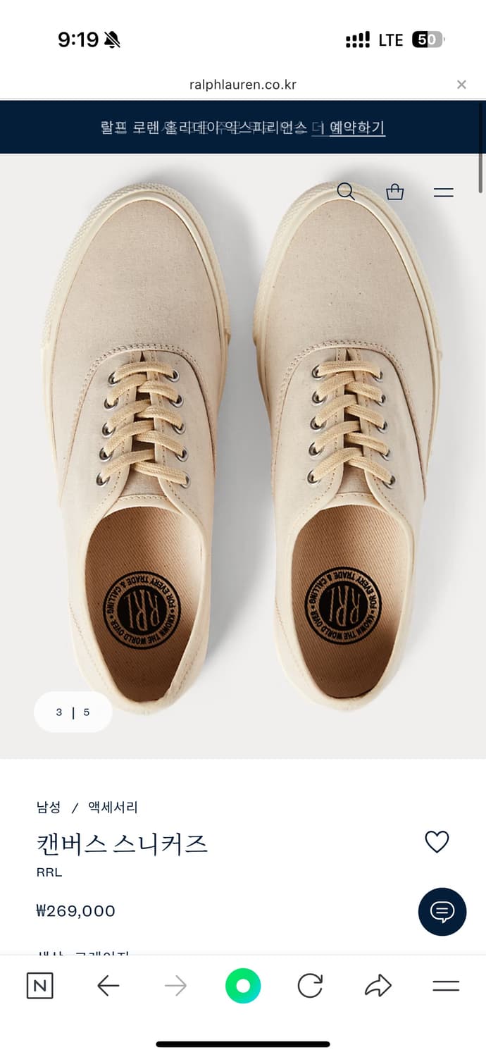 Rrl 덱슈즈  상품이미지2