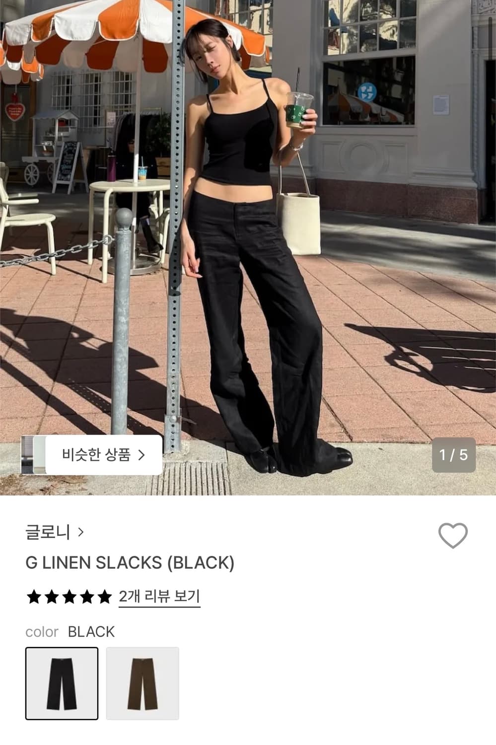 글로니 G LINEN SLACKS 상품이미지1