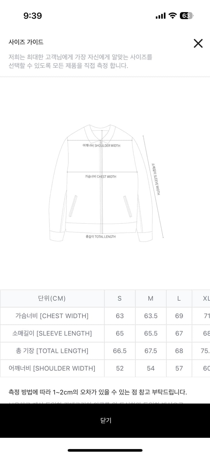 칼하트 wip og santa fe 새상품 상품이미지3