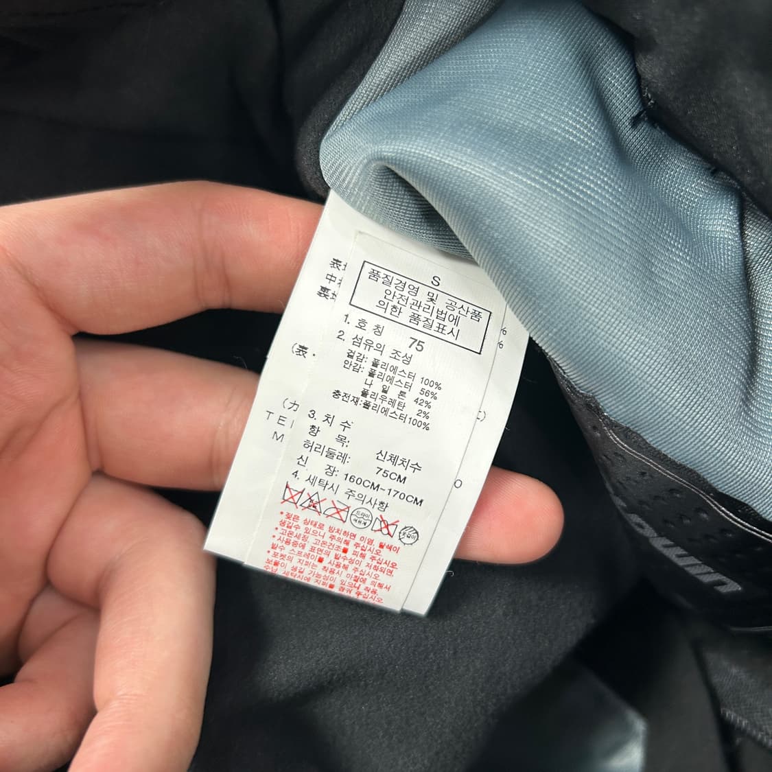 (새상품)골드윈 스키팬츠(S) 상품이미지4