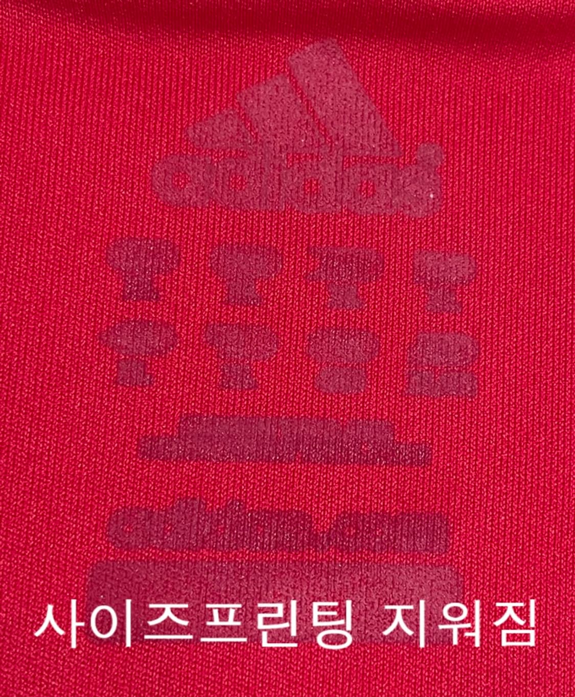 아디다스 스페인 유로2008 홈 셔츠 토레스 No.9 상품이미지8