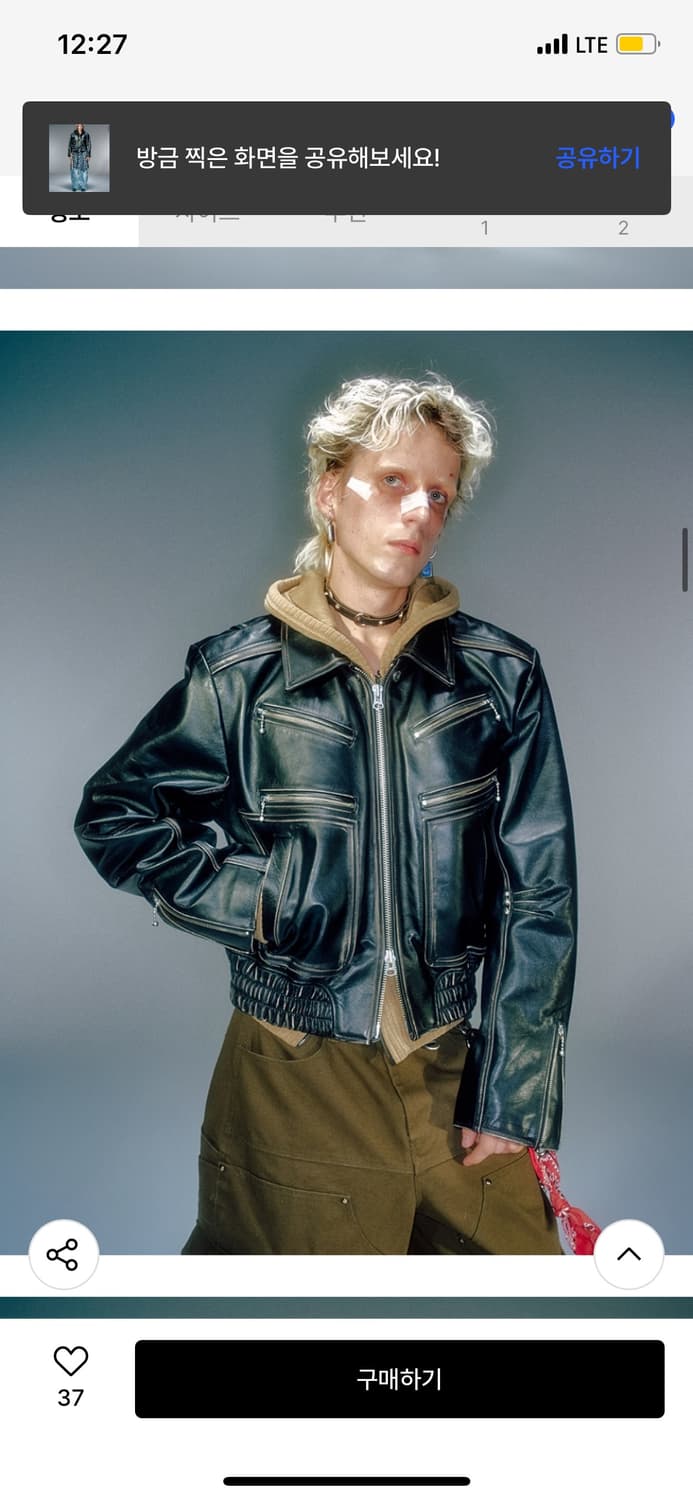 (L)베이컨트 아카이브 가죽 블루종 블랙 상품이미지2