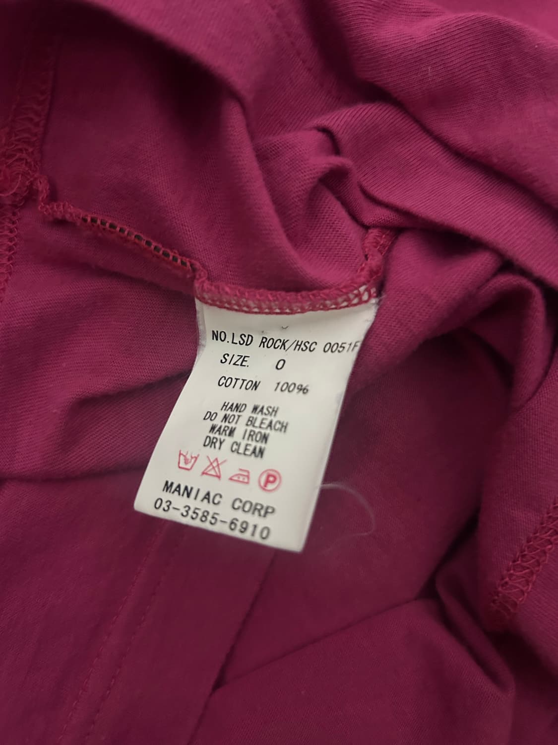 NO.LSD ROCK/HSC 0051F 상품이미지4