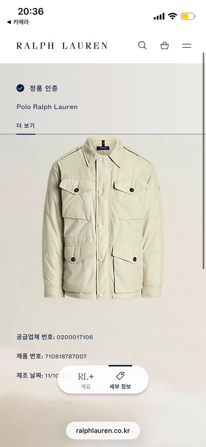 폴로 필드자켓 (새상품) 상품이미지1