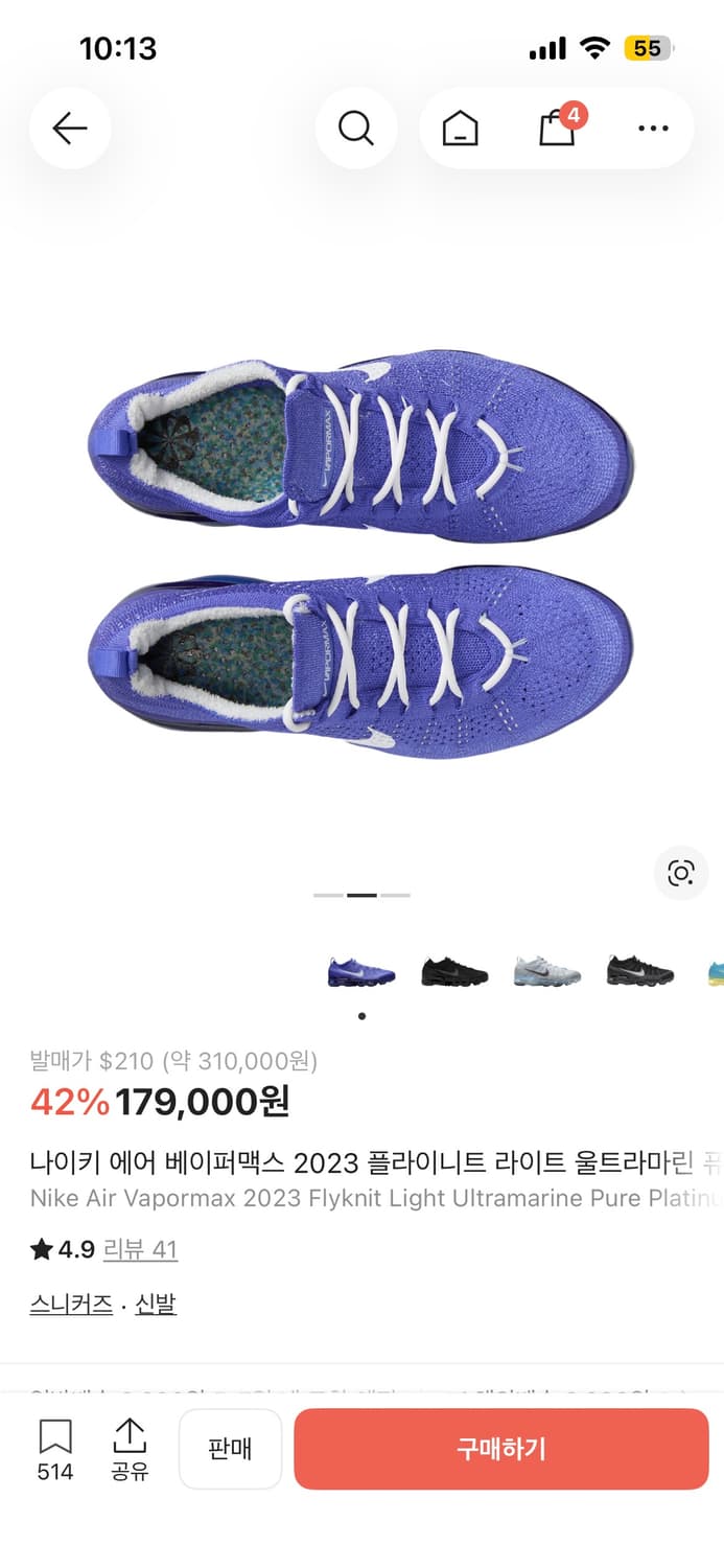 나이키 베이퍼맥스 295 상품이미지2