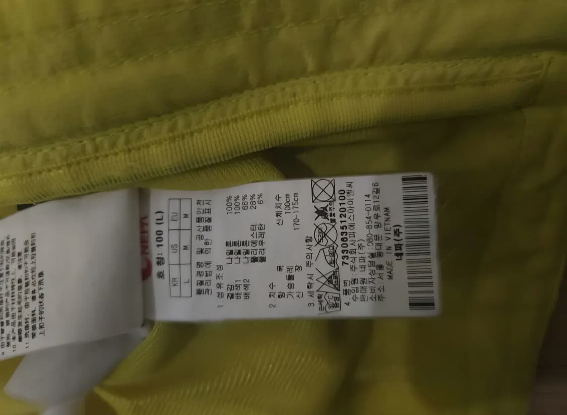 네파 나일론 바람막이 자켓, L 상품이미지6