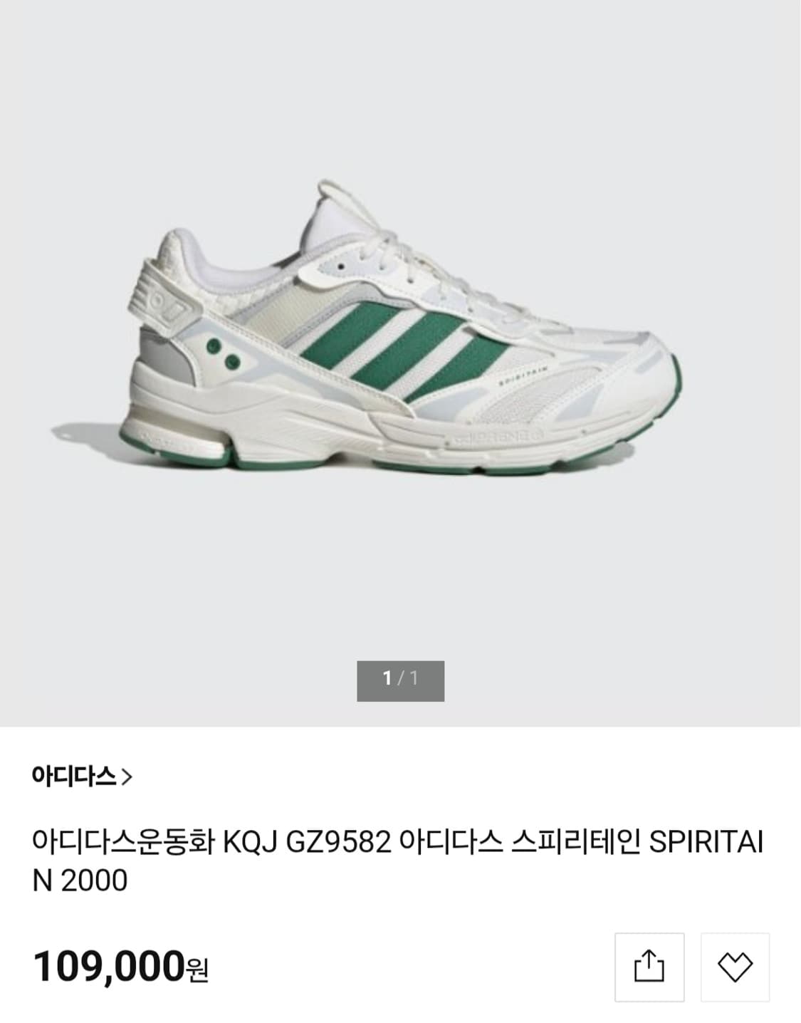 아디다스 스피리테인 2000 화이트 그린 운동화 240 상품이미지2