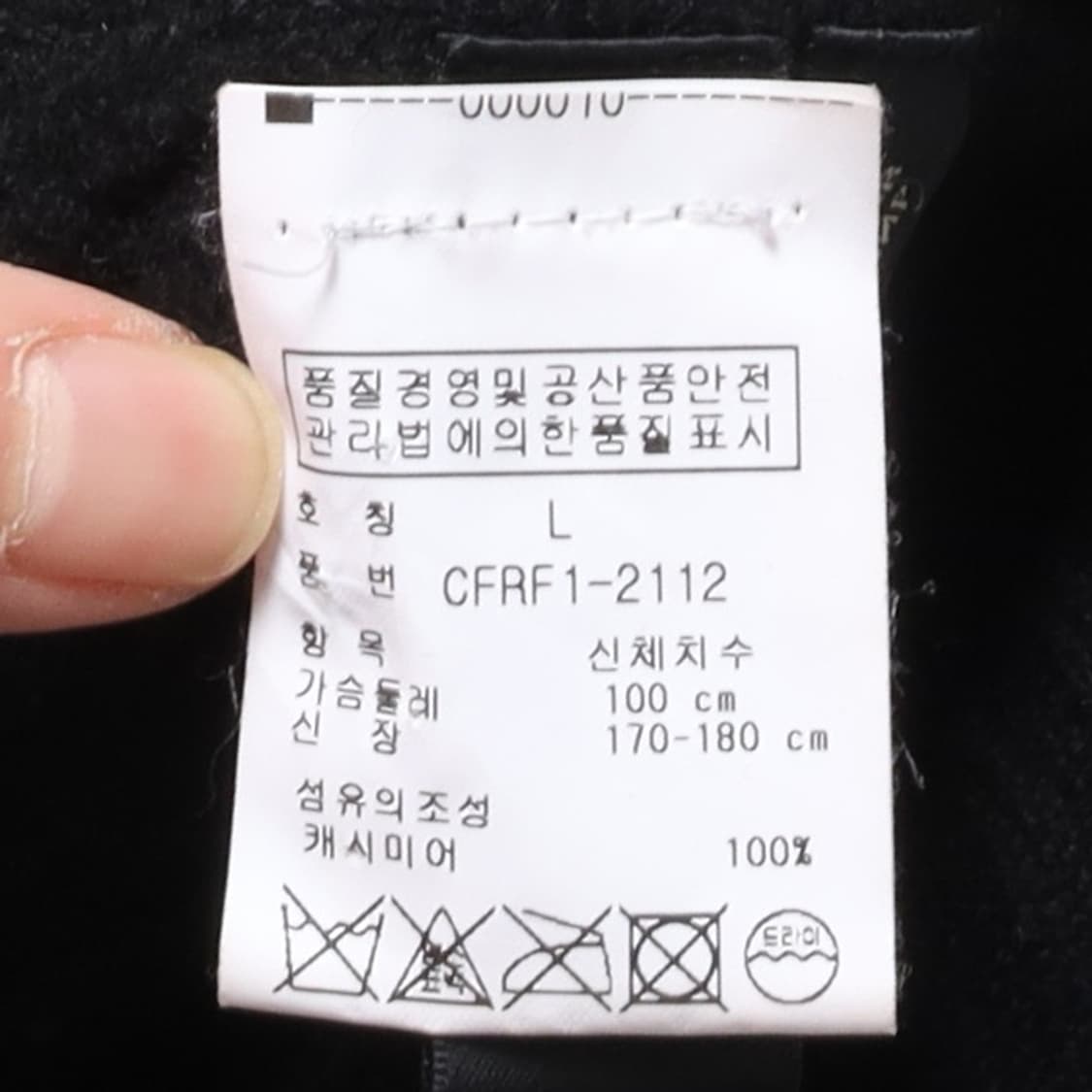 랄프로렌 Ralph Lauren Cashmere Knit Vest 상품이미지8