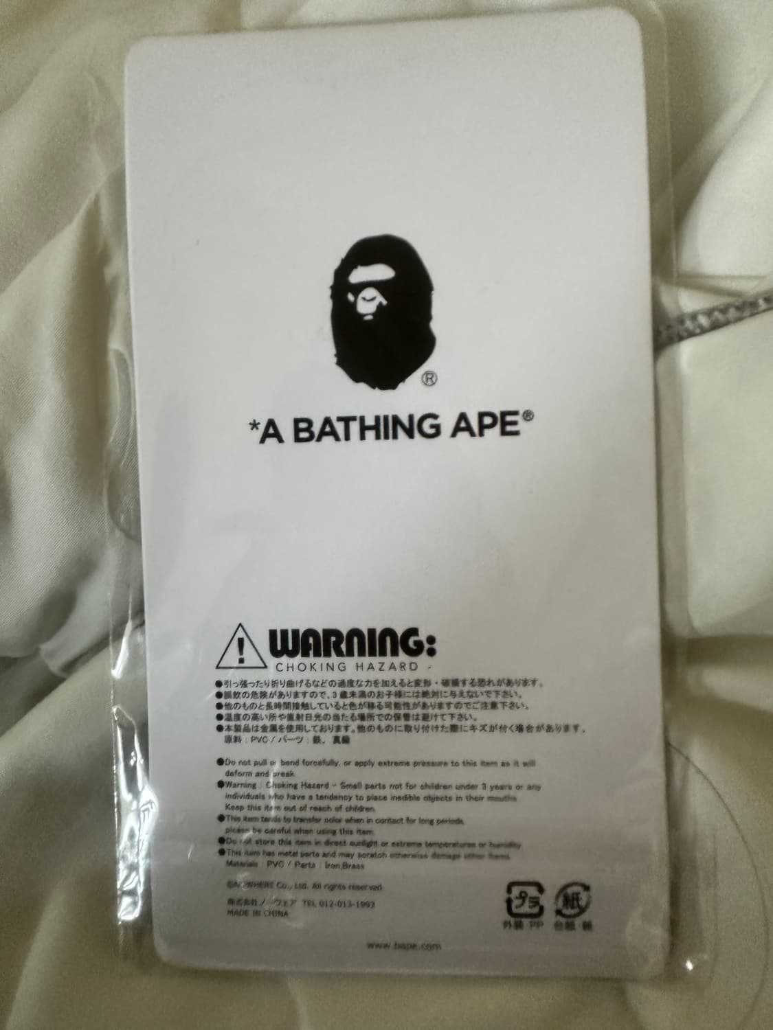 BAPE 베이프 재패니즈 폭스 마스크 러버 키체인 브라운 새상품 상품이미지2