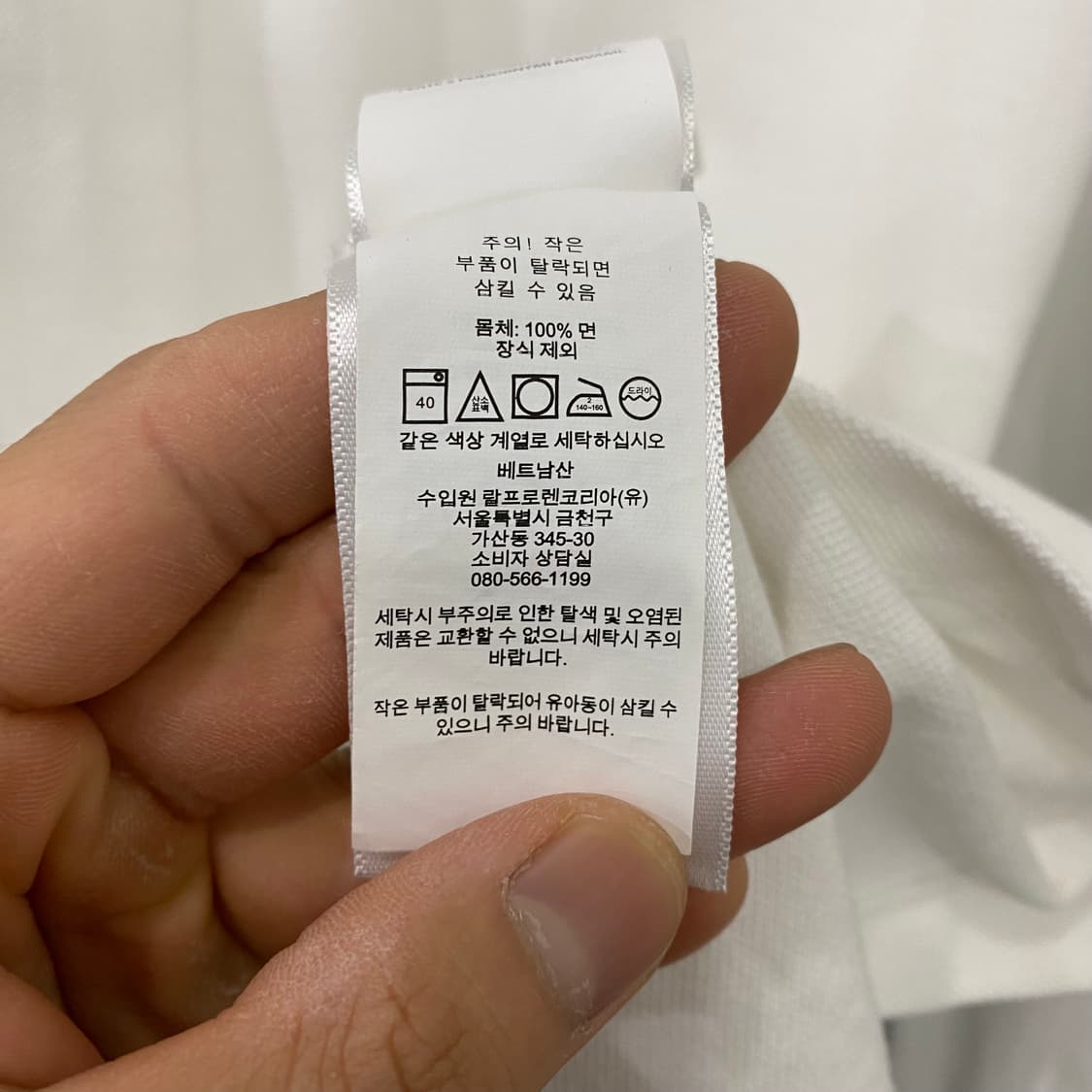폴로 긴팔 카라티(M) 상품이미지4