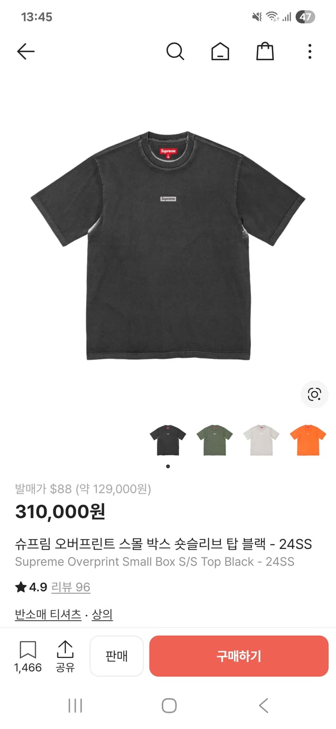 슈프림 오버프린트 스몰 박스 반팔 M  - 24SS 상품이미지1