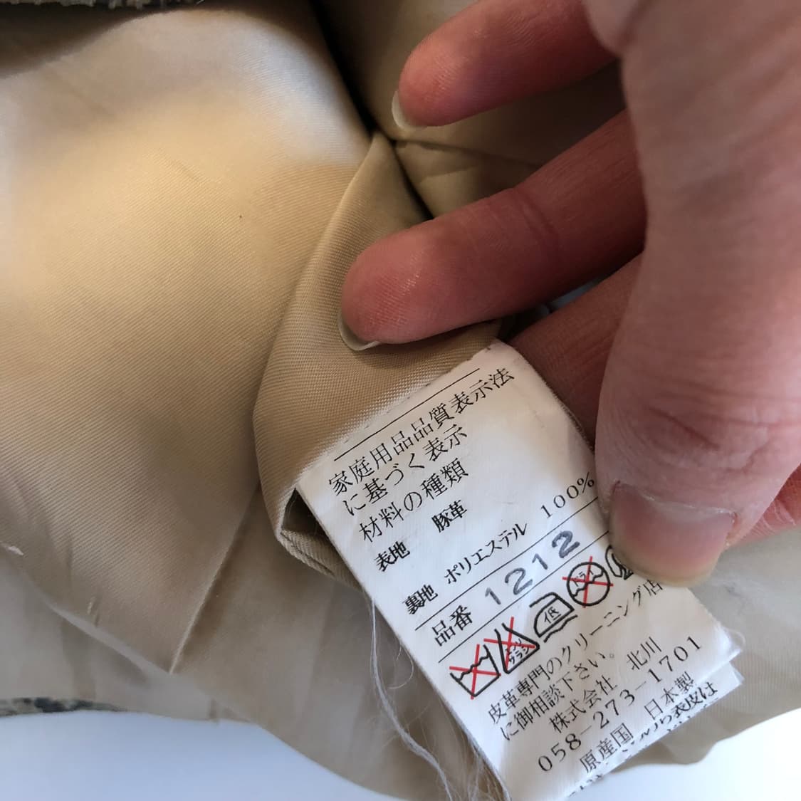 발망 파이톤 패턴 레더자켓  상품이미지5