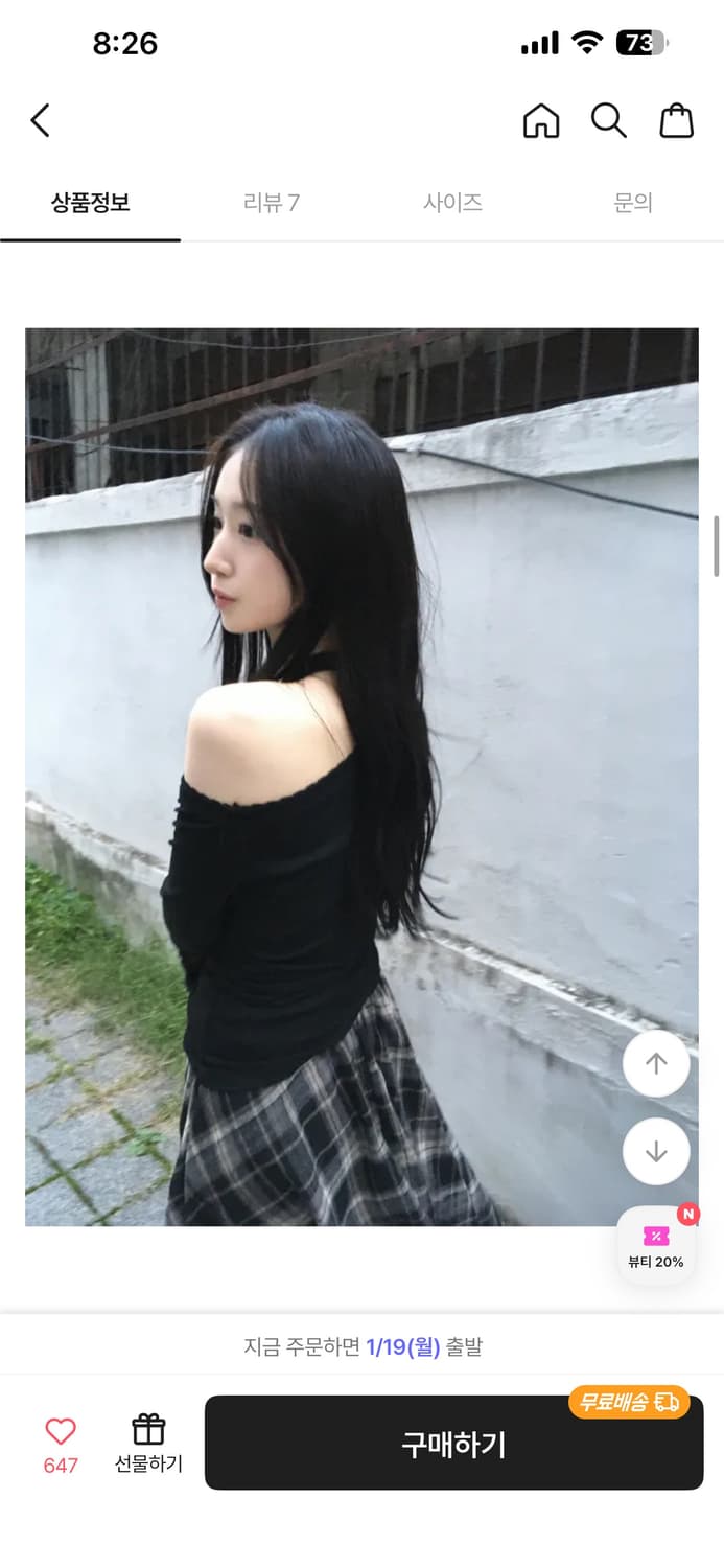 오프숄더 니트& 체크 롱치마 + 벨트 세트 상품이미지2