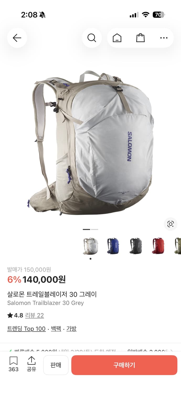 살로몬 가방30L 새상품 상품이미지4