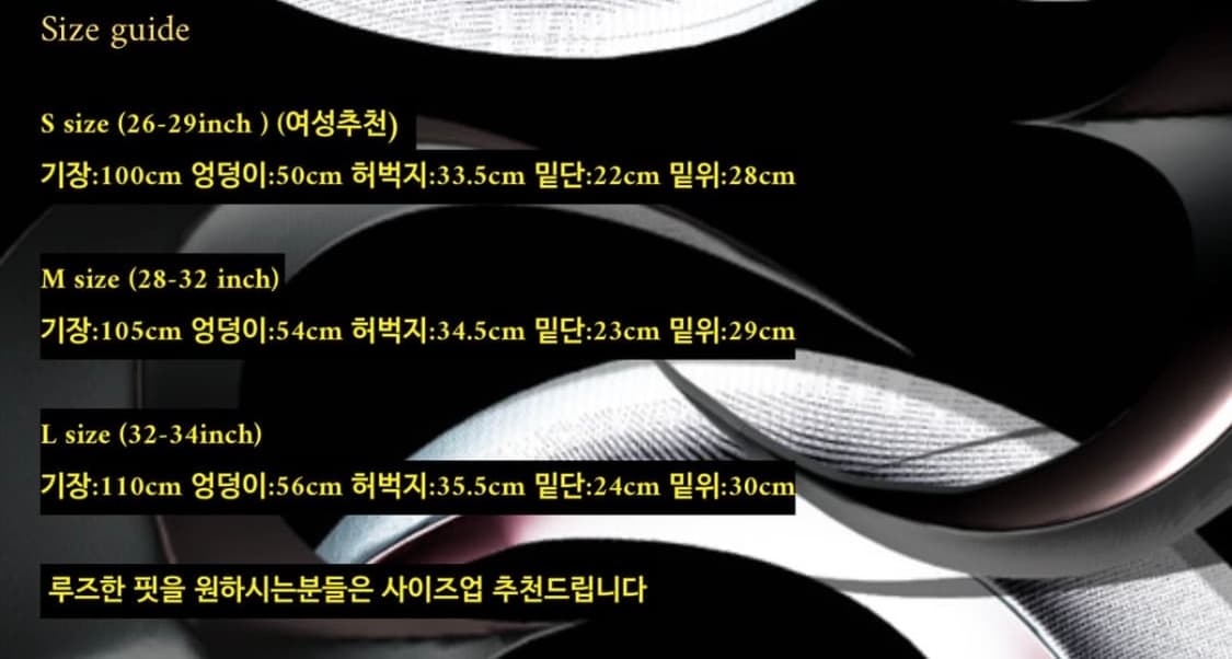 떠그 팬츠 L 상품이미지3