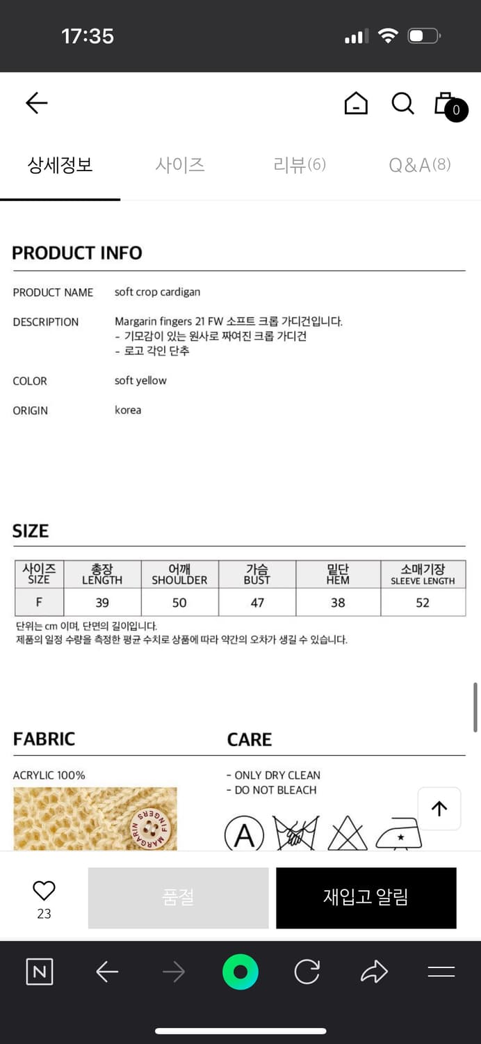 마가린핑거스 가디건 상품이미지5
