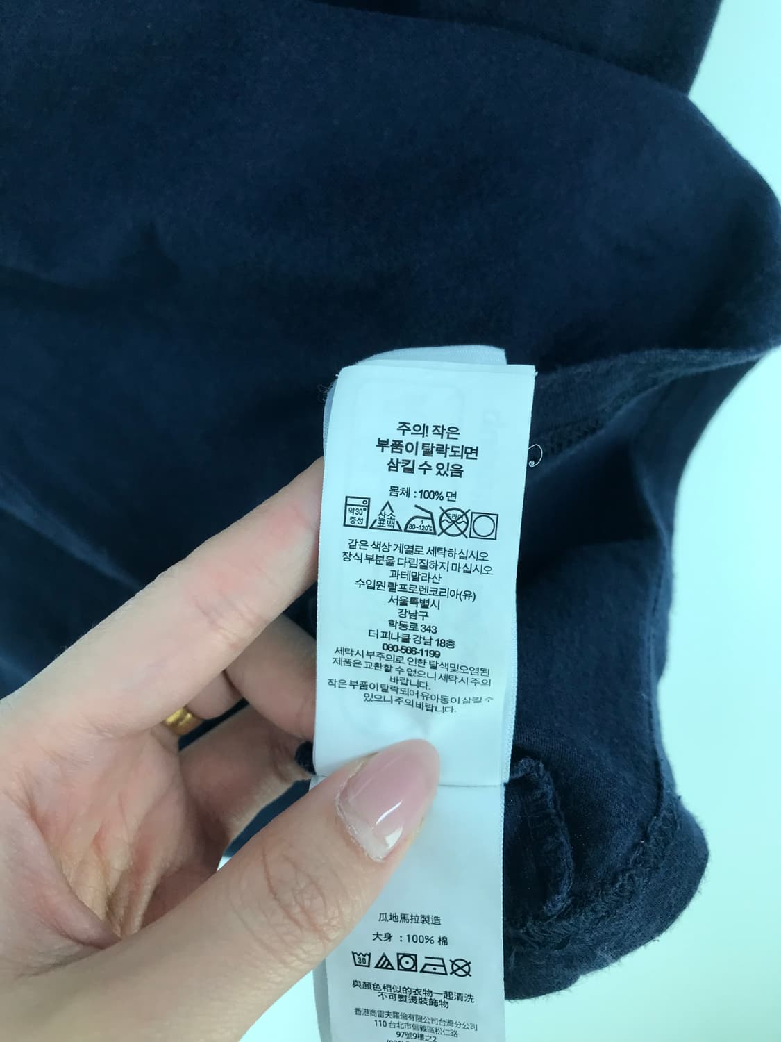 폴로 랄프로렌 스펠아웃 네이비 반팔 티셔츠 상품이미지4