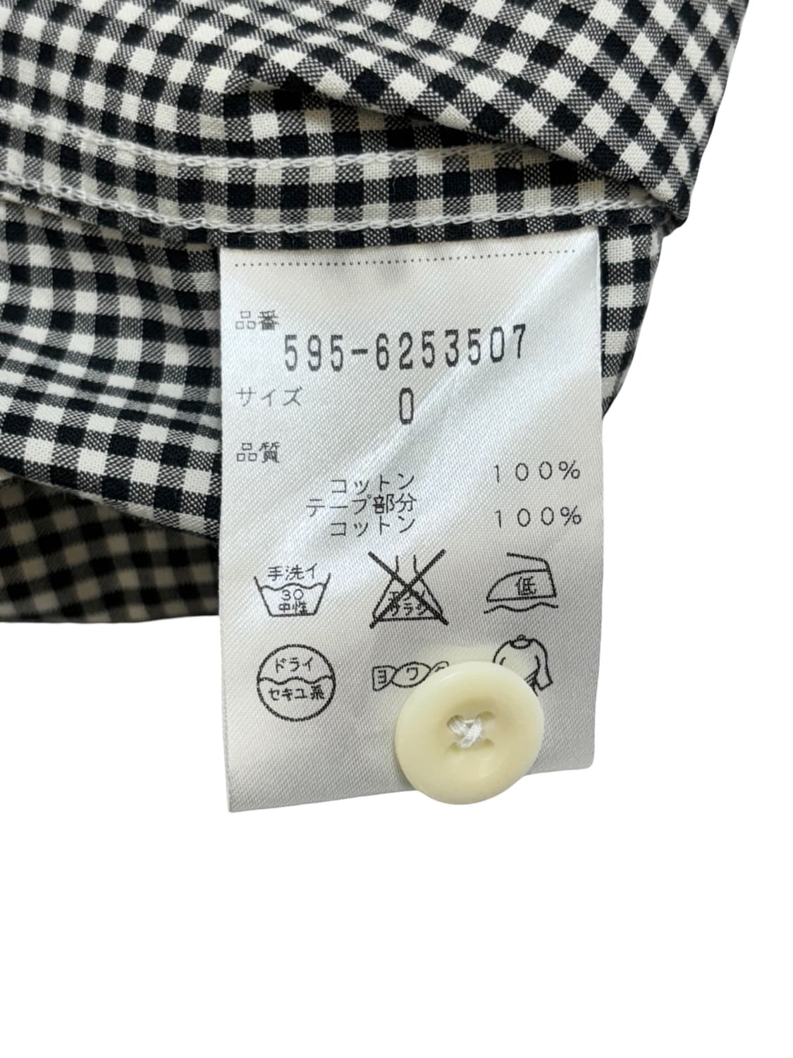 MHL 마가렛호웰 체크 셔츠 상품이미지4