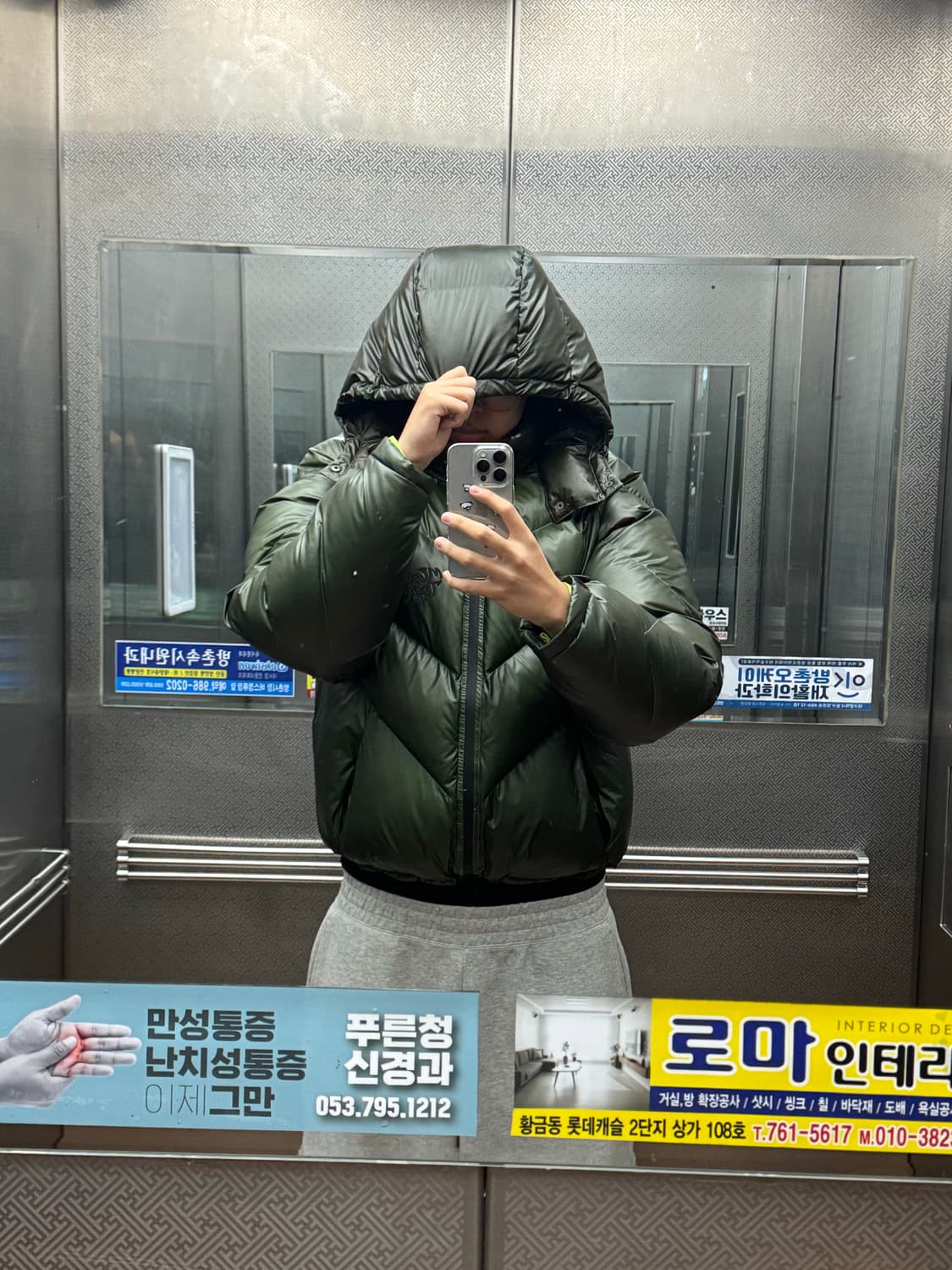 Mertra 머트라 히트리액티브 패딩 상품이미지3