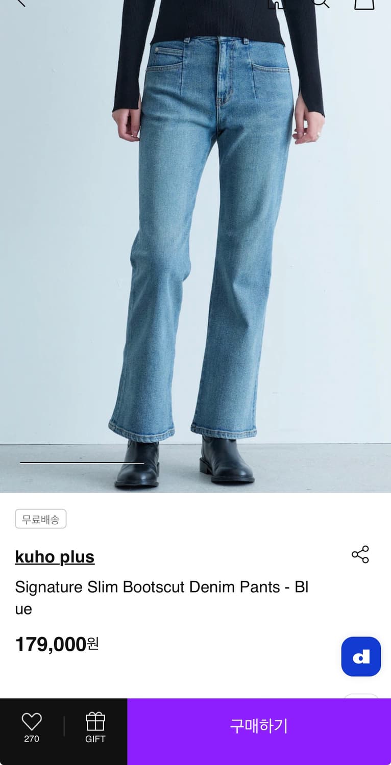 구호플러스 23SS 상품이미지4