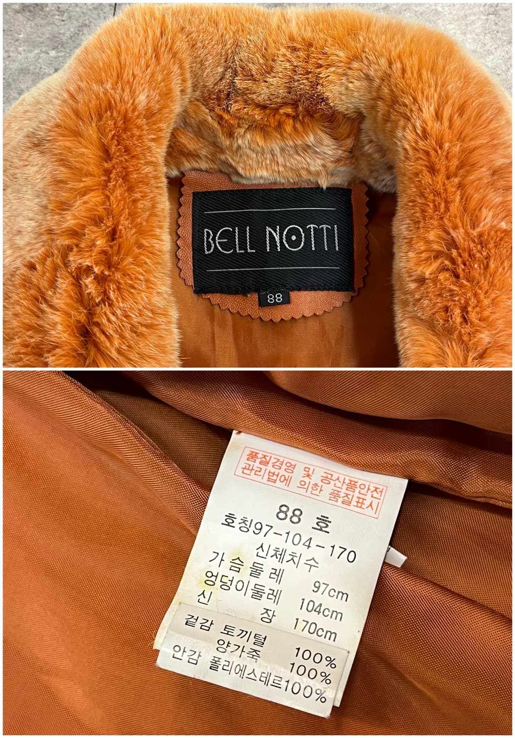빈티지 토끼퍼 양가죽 레더 자켓 오렌지 88 #csz2549 상품이미지4