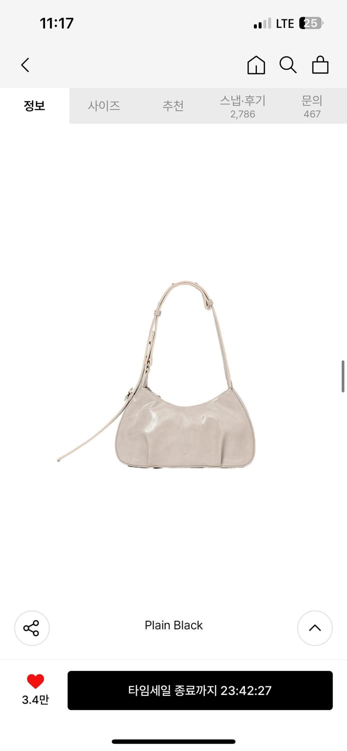 무르 Mur [3way]에떼백(9color) 크링클아이보리  상품이미지5